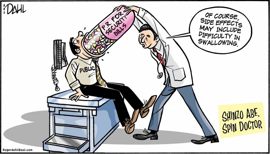 Waspadai Ulah Nakal Spin Doctors Dalam Aksi 212