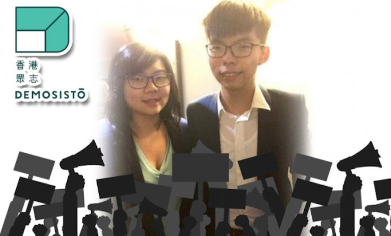 Joshua Wong
