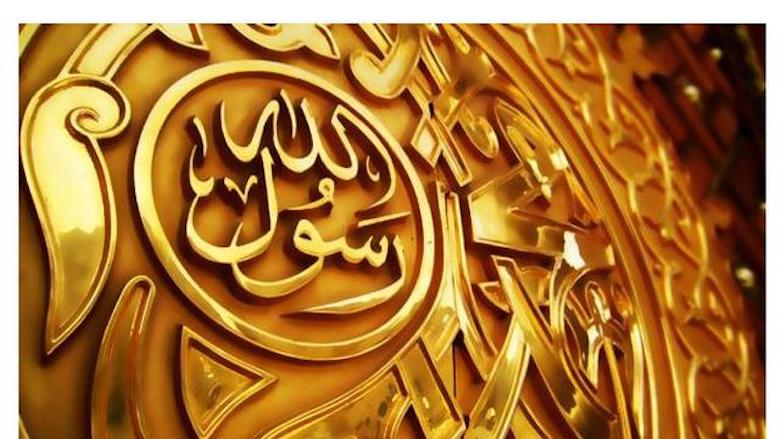 "Wasiat Politik" Kanjeng Nabi