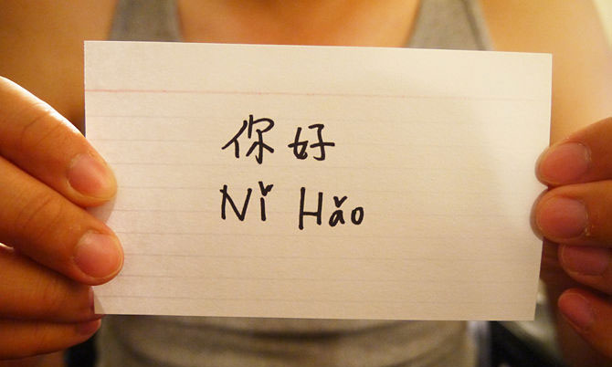 Saudara Saya Robert Lai (6): Si Cantik Lincah dari Harbin