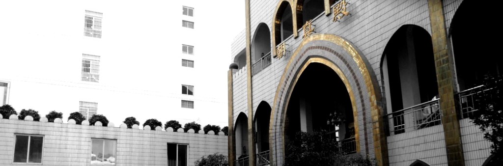 Yang Puasa, Buka Puasa Bersamanya Juga Seru di Kunming