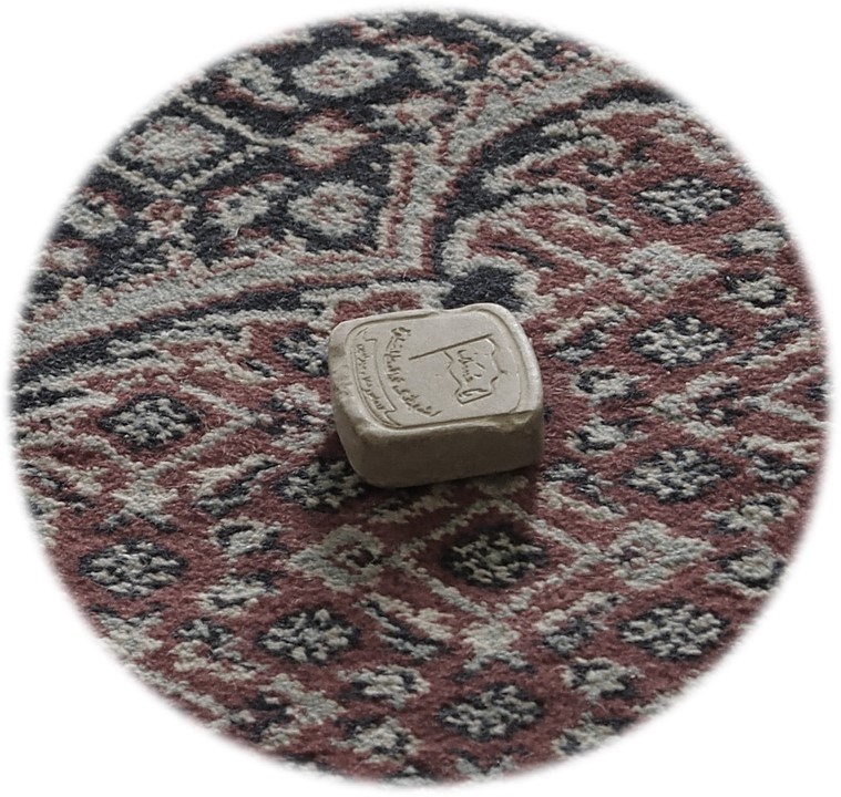 Menjadi Aneh Sendiri di Masjid Syiah Hussainiah